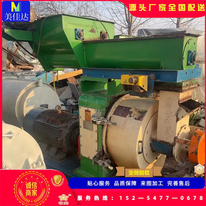 生物质立式环模颗粒机 花生壳秧颗粒机 碎木头木材木屑颗粒机