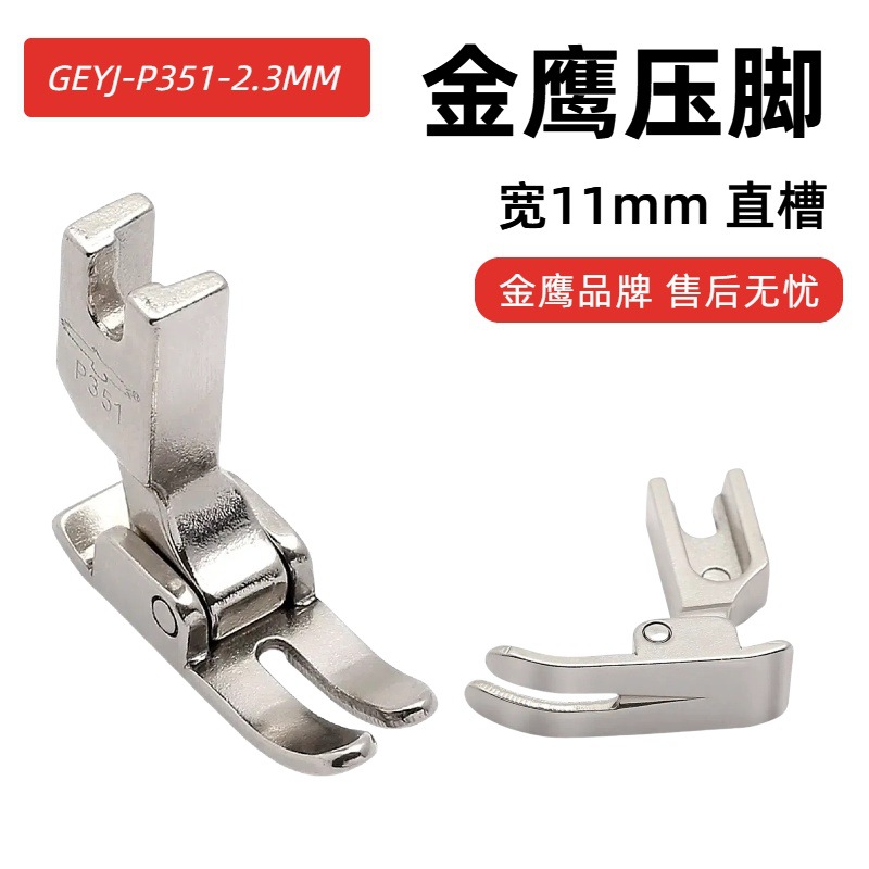 ����P351����ƽ���0.5ƽѹ��ƽ��ͨ�õ綯��ҵ���һ������ȫ