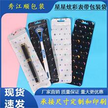 С�����D���Է���W��Ǵ���ɫ�W���ܷ���Ų��Ʒ���b���F؛���l