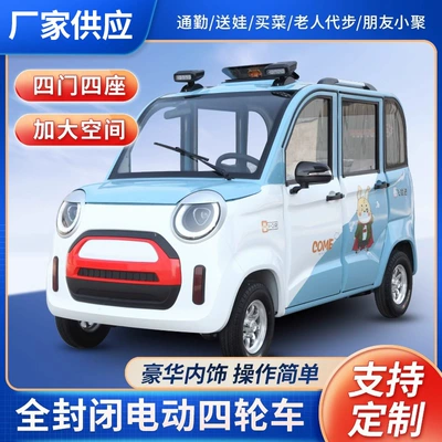 Elektrikli motosikletlər: Fast Charging, Four-Wheeled Vehicle