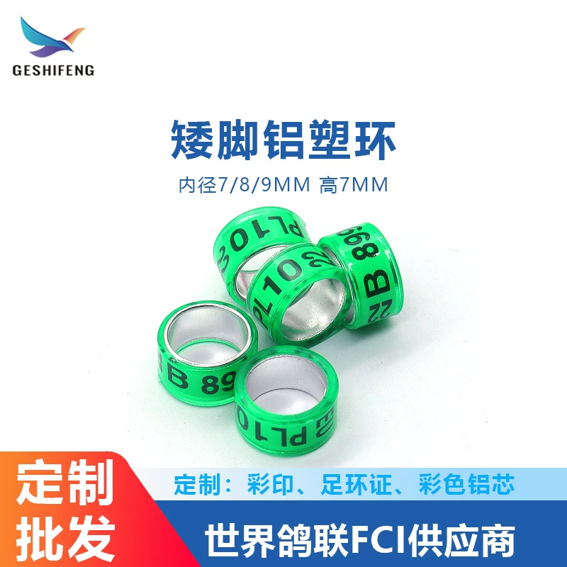 Кольцо для лапки голубя Переноска Идентификационное кольцо для лапки голубя Высота 7 мм Алюминиевое пластиковое кольцо Печать Частное кольцо Короткое кольцо для лапки Кольцо для голубя Цветная Настройка