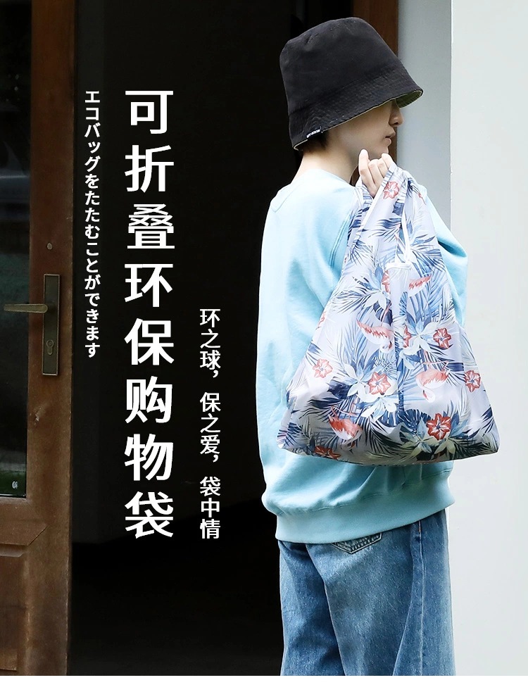 超市可折叠购物袋便携防水环保袋收纳涤纶牛津布大容量草莓手提袋