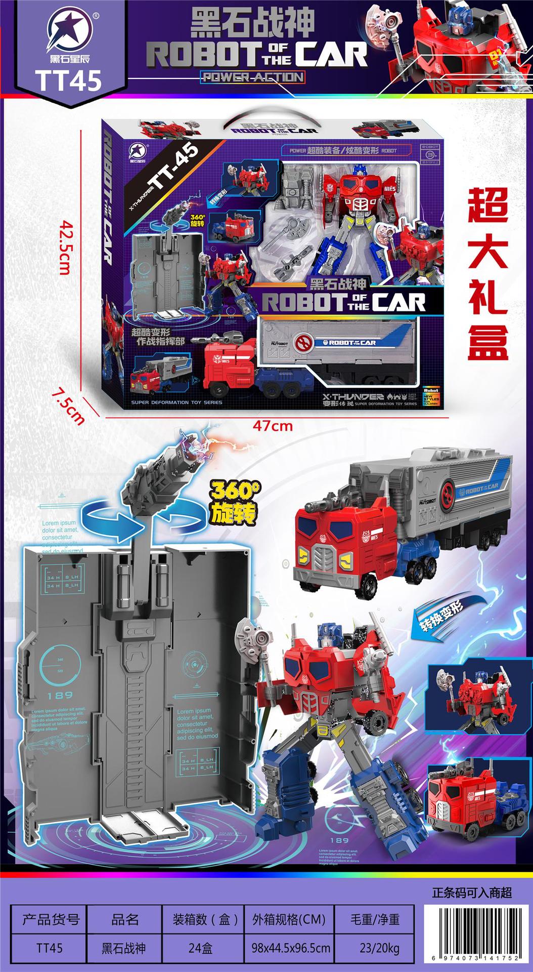 Conjunto de robot transformable TT45