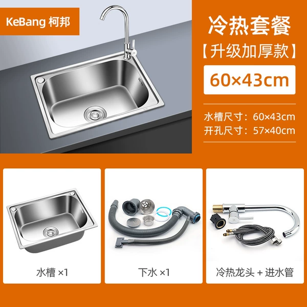 Red Thickened 60*43 Package C