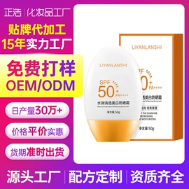 液态精华;防晒霜/喷雾;面霜