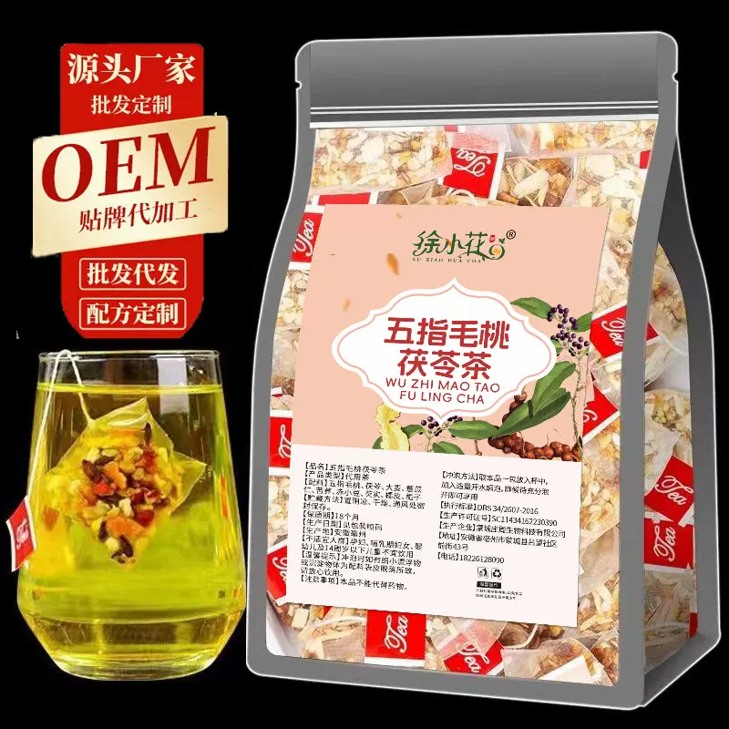 五指毛桃茯苓茶三角包独立装五指毛桃茯苓薏苡仁赤小豆芡实组合茶