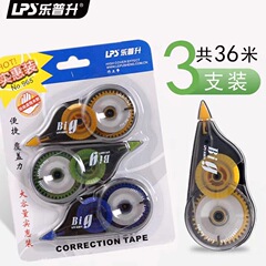 楽普昇の3つの装飾の正装は965の高い顔の値を持っています。