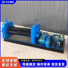 �Cеʽ��݁���Qʽ����Cplate bending rollsȫ�Ԅ�Һ���F���A