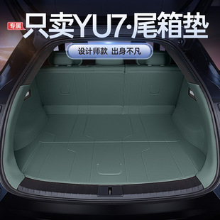 �m���25��С��YU7�����|ȫ�������b�����܇��Ʒ���β��|