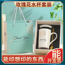 高颜值马克杯礼盒装带盖带勺陶瓷杯套装节庆伴手礼水杯可印字LOGO
