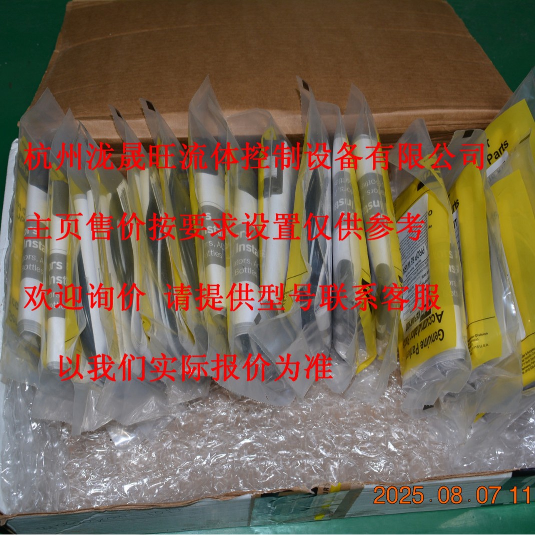 派克RK0400K000 Parker蓄能器密封包特价供应