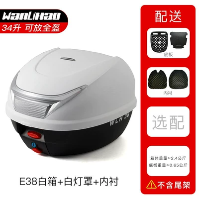 Peihui, Motorcycle trunk - e38-white-box-white-lampshade-lining-included
