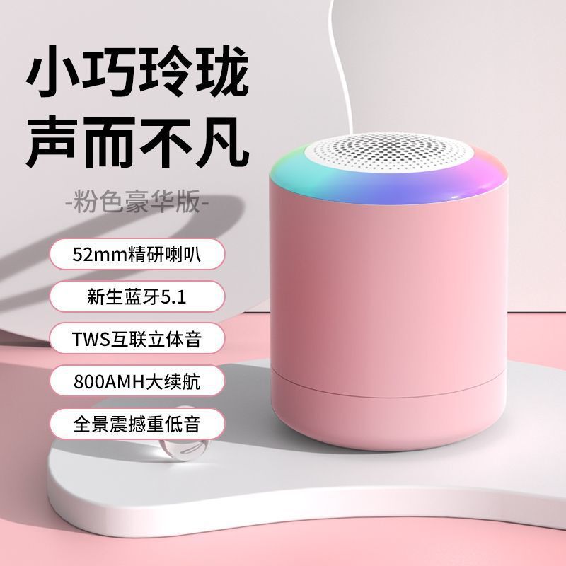 蓝牙音箱高音质超重低音炮无线户外车载迷你音响便携式家用小钢炮|undefined