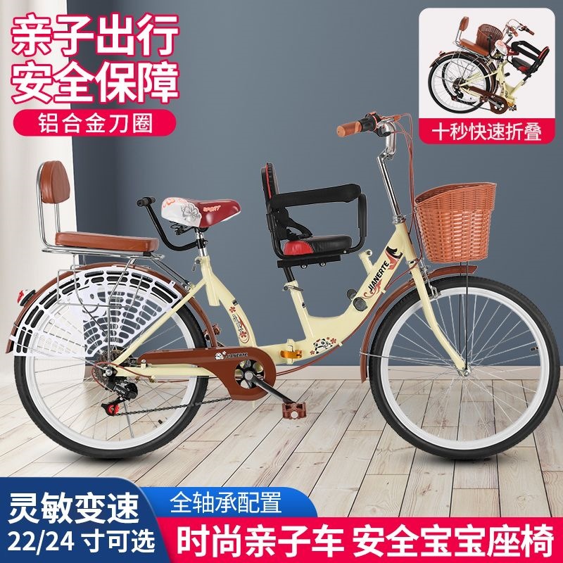 3-seater folding bicycle for parents and children, with double seats and front and rear guardrails, suitable for picking up and dropping off children.
