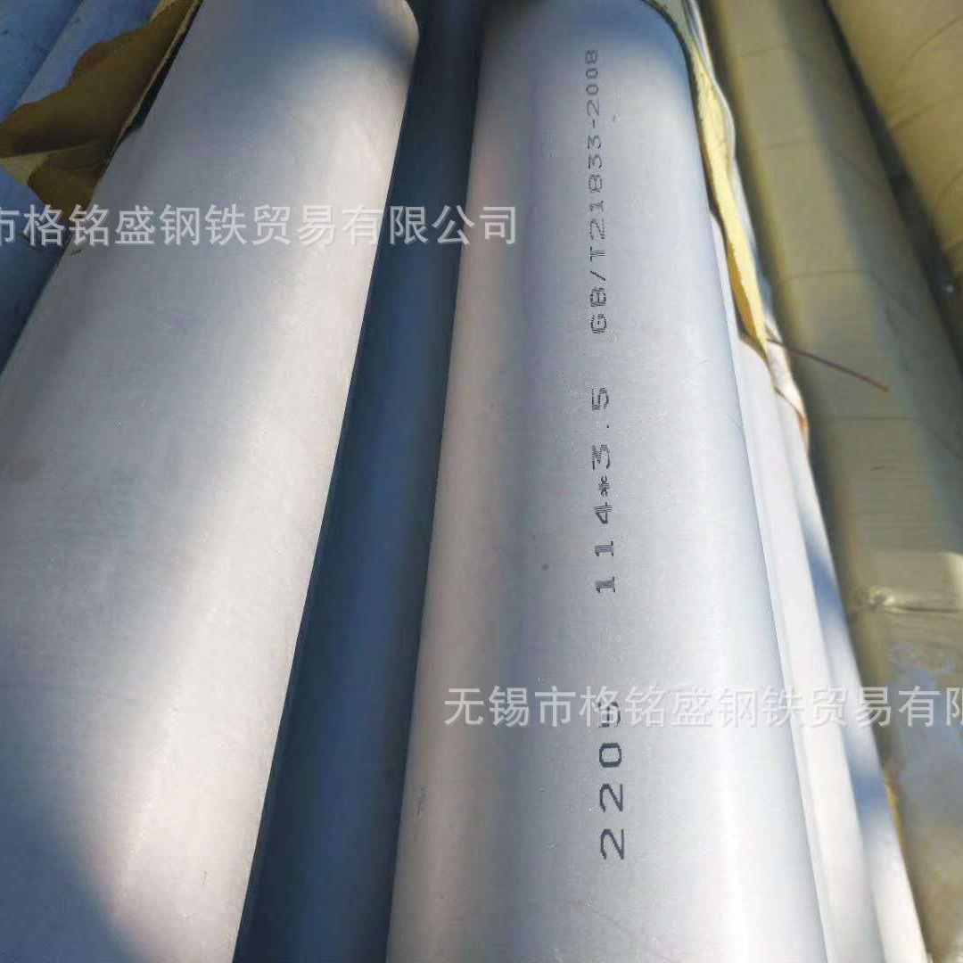 s31803不锈钢管 s31803无缝管 2205 S32205 S22053 不锈钢无缝管