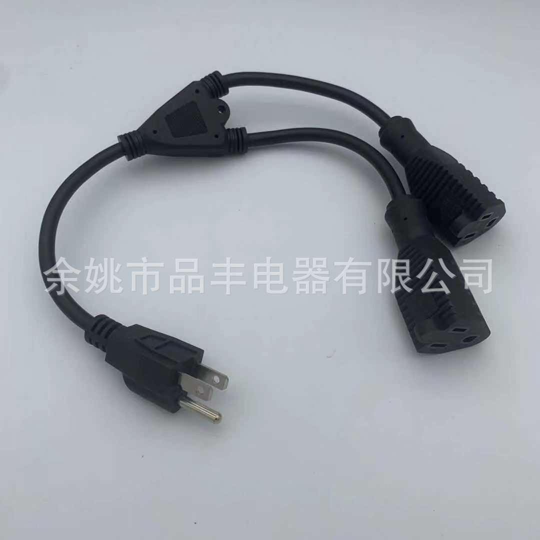 供应  C19连接线电源线   多功能延长线