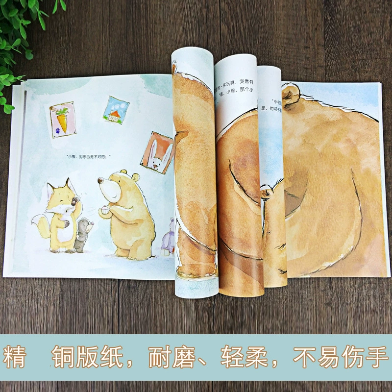 Книга с иллюстрациями, чтение, сборник рассказов, полный комплект, раннее образование