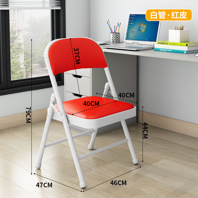 折叠椅家用简易宿舍椅子靠椅大学生寝室舒适现代简约便携凳子靠背|undefined