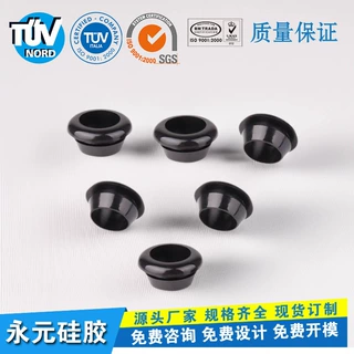 卡扣式护线圈硅胶单面橡胶圈环保快装护线套堵孔堵漏密封闷盖堵头