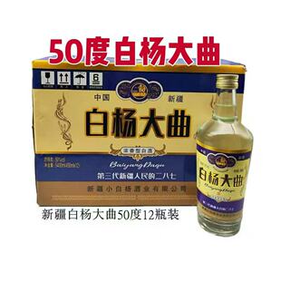 �½��a�ח������50�ȝ����ͼ��Z����450ml*12ƿ�b�Zʳ�ƿڼZ��