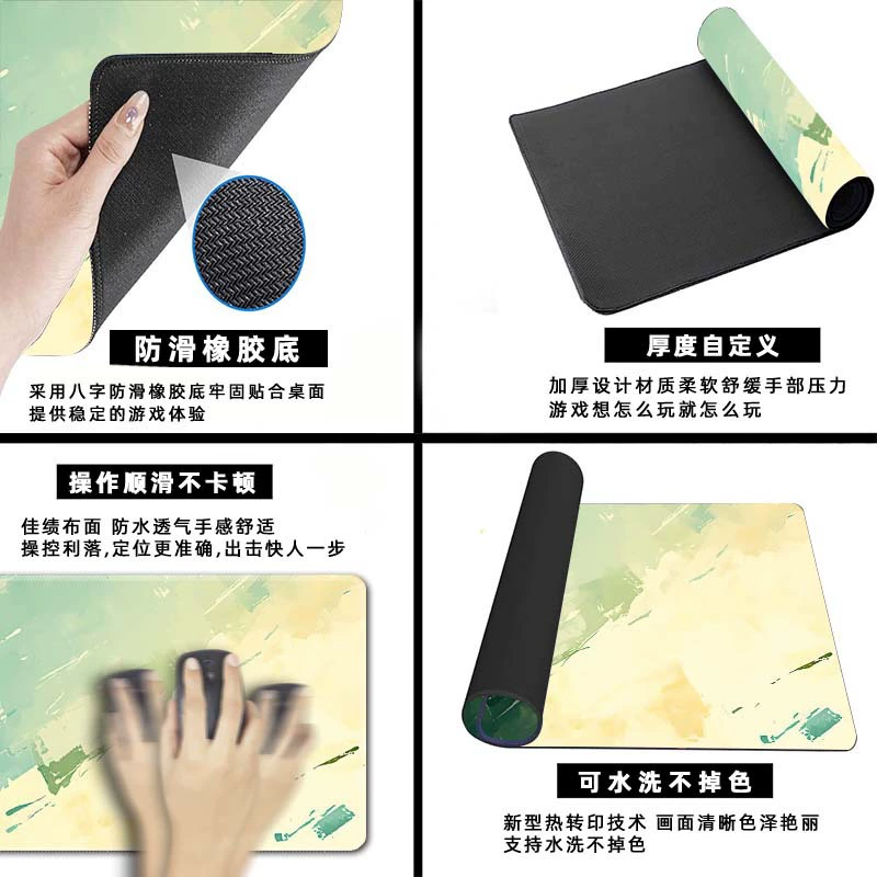 (Cross-border trading), non-slip table mat, mouse, increased thickness
