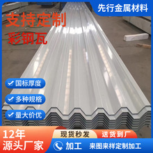 ɽ�|�S�����l�����䓽Y����Ƭ���750��820��840�Ͳ���FƤ