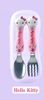 Sanrio, cute set, tableware stainless steel for elementary school students for food, spoon, fork