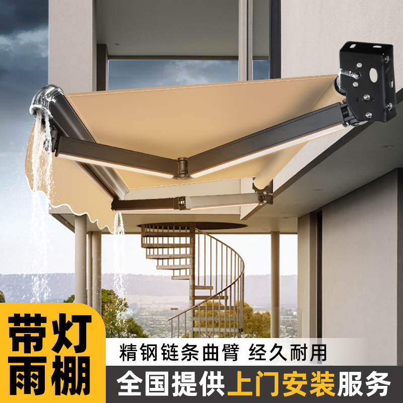 Shunwei Yi Outdoor Sunshade and Rain Canopy, Retractable Shop Front Awning, Courtyard Electric and Manual Aluminum Alloy Waterproof Curtain Shunwei Yi Outdoor Sunshade and Rain Canopy, Retractable Shop Front Awning, Courtyard Electric and Manual Aluminum Alloy Waterproof Curtain