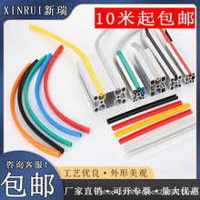 PVC��߅�l ܛ�|�z�l�X�ͲĲ�6/8/10mm�b�ƽ��l2020/3030/4040��