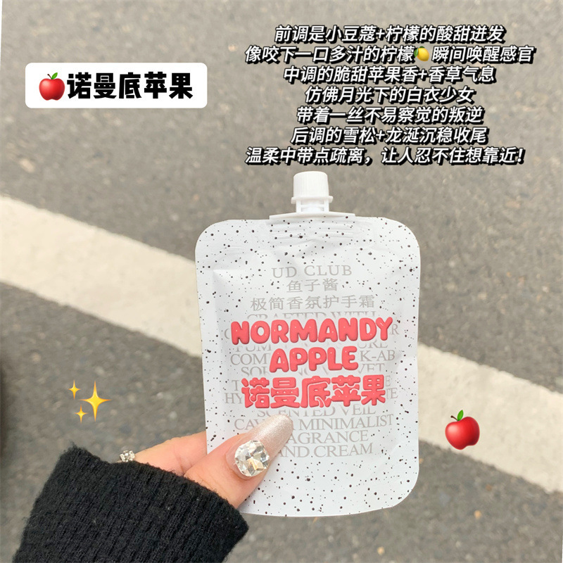 UD CLUB挂链挂件首尔香氛香水护手霜无花果小雏菊补水滋润保湿女|undefined