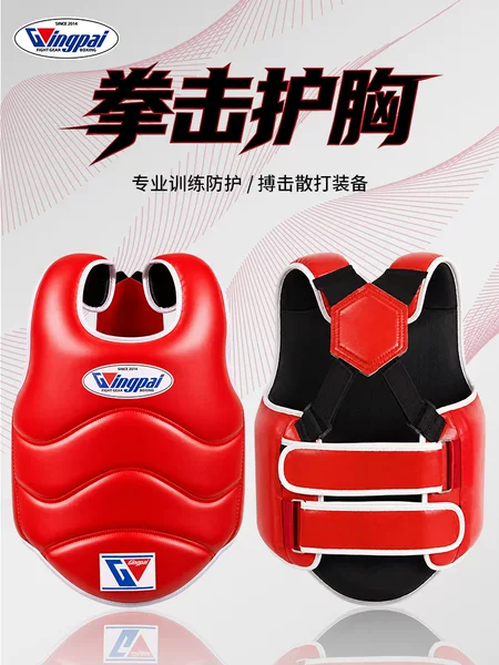 Boxing chest protector, martial arts and kickboxing protective gear, training and protective equipment for children and adults, thickened armor for real combat and Muay Thai