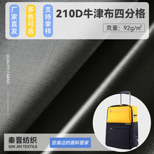 210D��]�ķָ�PUţ��ȫ�ڹ�����������ڴ���܇���m�ֲ��ϑ���