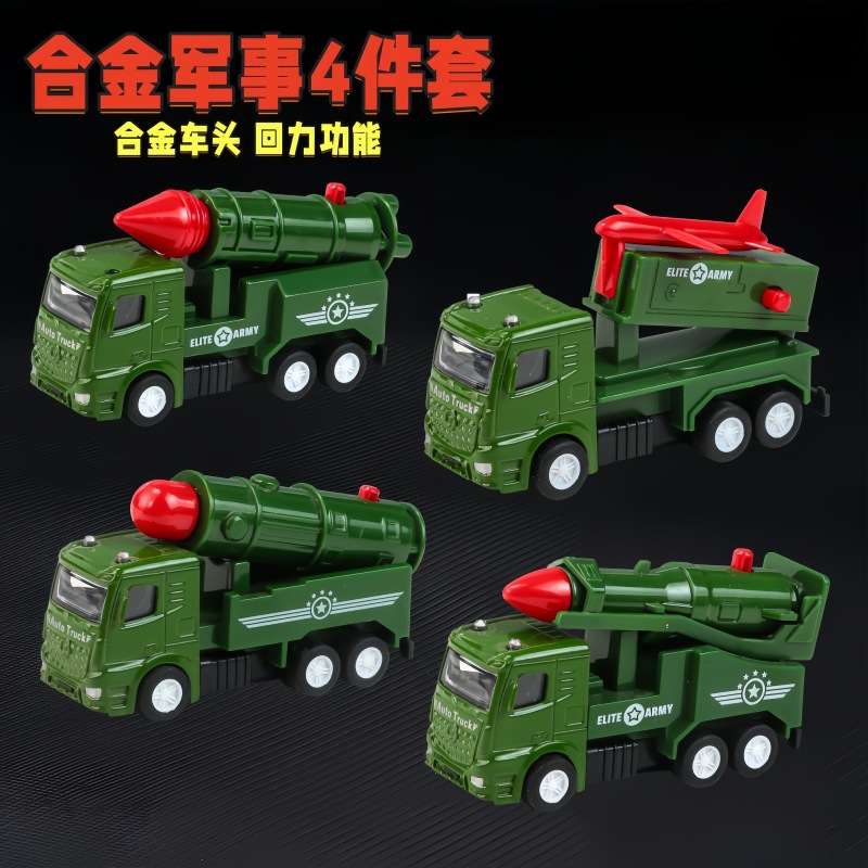 跨境合金军事1:64回力滑行车导弹车火箭炮模型儿童玩具男孩3-6岁