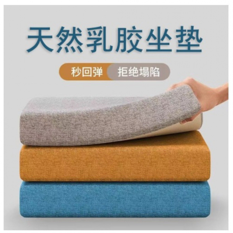 Removable and Washable Seat Cushion High Density Sponge Butt Office Student Teacher Sedentary Heightening Chair Cushion