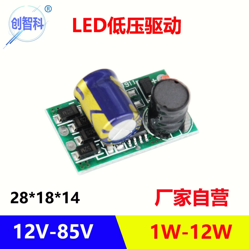 12 В свет низкого напряжения Светодиодный источник питания 24 В привод станка источник питания холодного хранения источник питания низкого напряжения