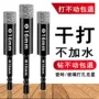 圆孔打孔大全开孔器