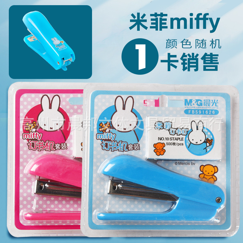 미피 스테이플러 91626/세트