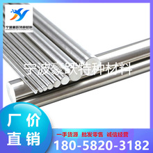 9Cr18MoSUS630A 316TiA 4Cr13 304䓰