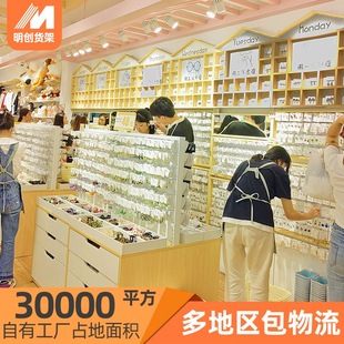 飾品展示櫃精品店耳飾中島展示架首飾掛件展示台陳列架飾品店貨架