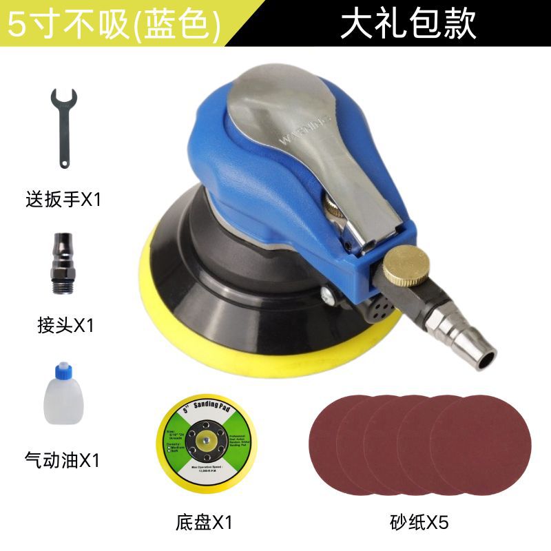 Lijadora neumática Máquina pulidora de automóvil de 5 pulgadas y 6 pulgadas para aspirar y no aspirar 313 modelos-Herramienta de pulido de vaina de flor de ciruelo