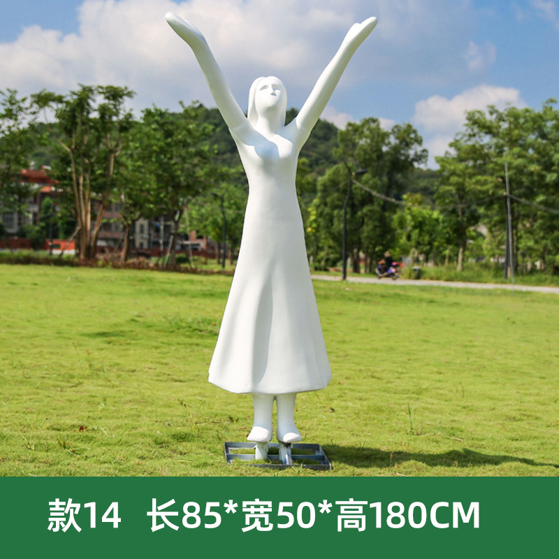 손을 들고 캐릭터 모델 1