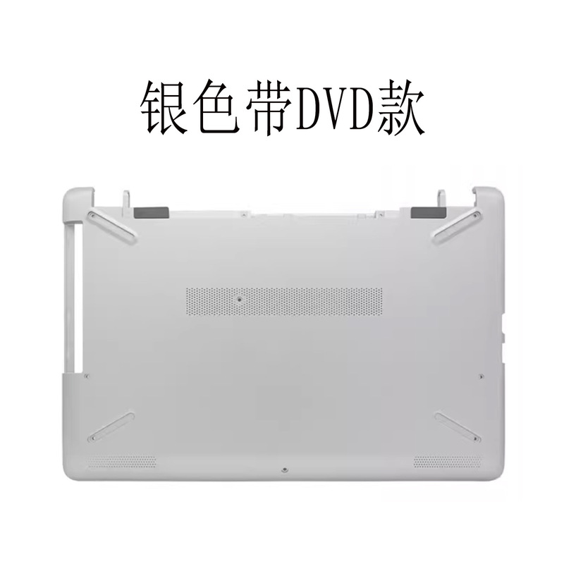 For HP/HP 15-BS 250 255 G6 silver Notebook D Shell Back Cover Shell Bottom Shell