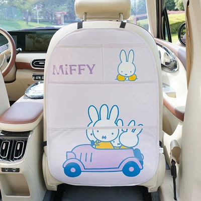 Chair back anti-kick pad, Anti-kick Pad Multifunctional Car Chair - miffy-doufeng-large-anti-kick-pad