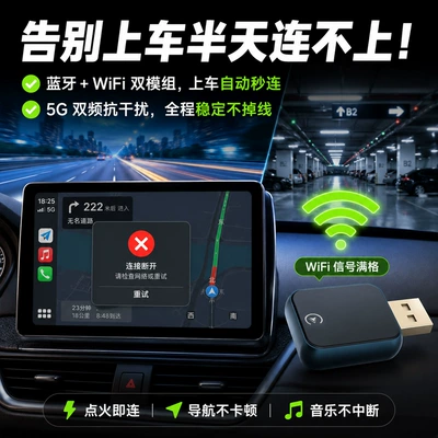 interconnection box adapter, Android – Simsiz CarPlay və Android Auto