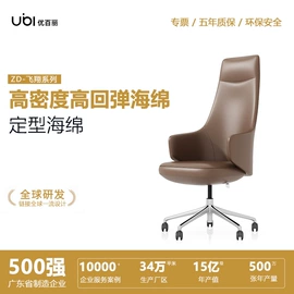 办公椅;办公沙发;培训椅