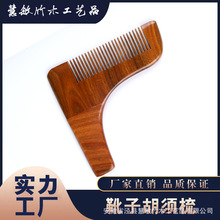 �S��ֱ���ɶ���LOGO�G̴�t̴�����ѥ�����ͺ����o�������޼�����