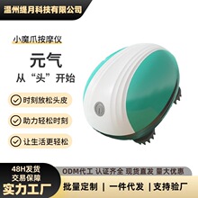 �羳�������С�綯ͷ�ư�Ħ������ͨͷƤ��ѹ����ץ��ͷ����Ħ��