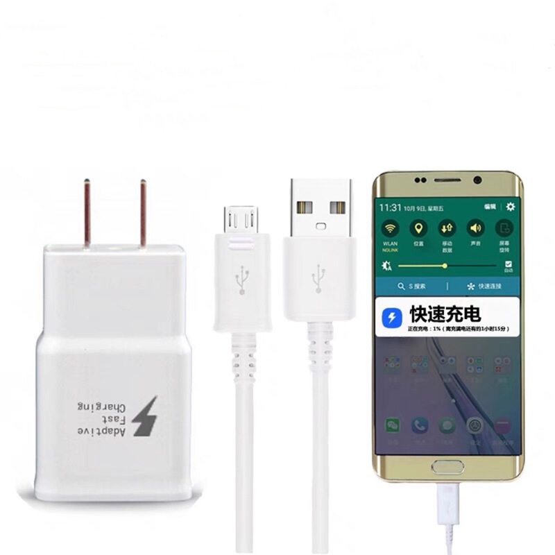 S6 US Fast Charge Charger Suitable for Samsung S7/S8Micro Data Cable QC3.0 2-in -1 Set