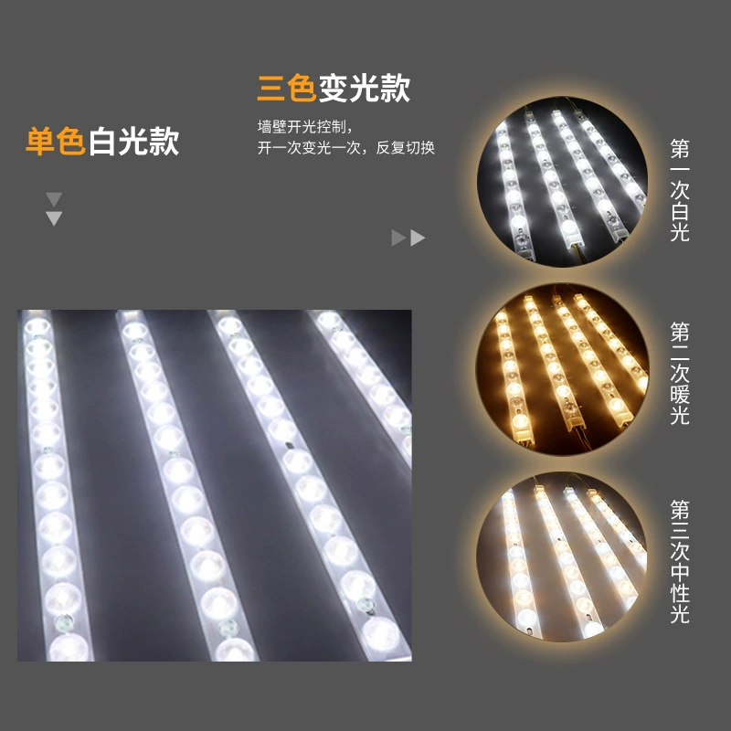 Светильник потолочный LED, источник света, магнитная сменная лампа, три цвета