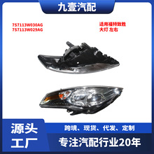 �m�ø����� �ی� ��� ���� 7S7113W030AG 7S7113W029AG